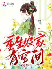 重回80当大佬全文免费阅读