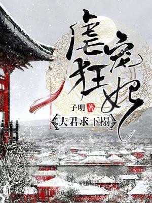 重生唐三txt