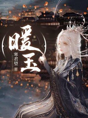 重生唐三有声在线