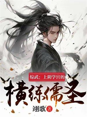 斗罗大陆III龙王传说百度百科