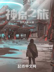 唐三那个唐三的小舞是谁