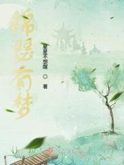 唐三重生小舞想起唐三了吗