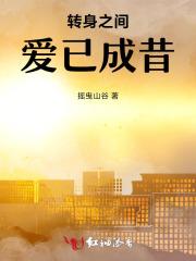 重生唐三免费阅读