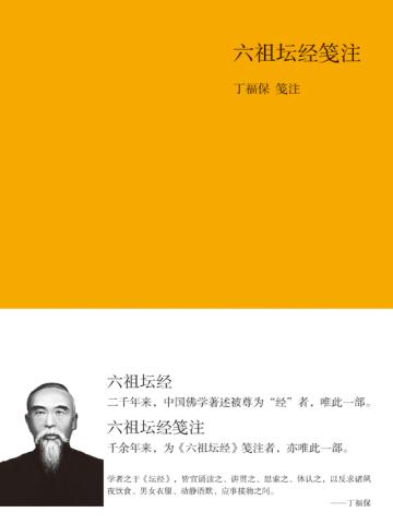 斗罗大陆III龙王传说漫画