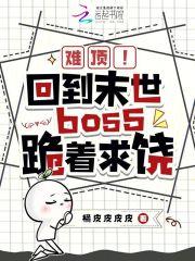 斗罗大陆重生唐三