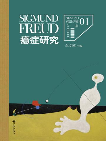 斗罗大陆III龙王传说 第501章