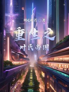 鸿天神尊徐年免费阅读完整版