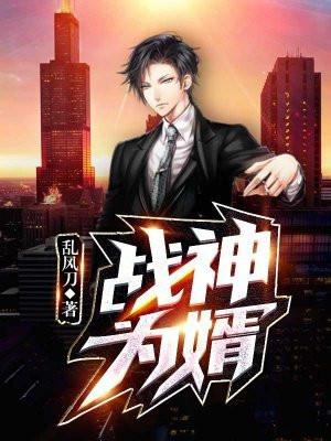 鸿天神尊徐年最新