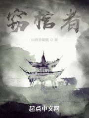 龙族1·火之晨曦 江南