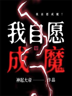 我家娘子 不对劲