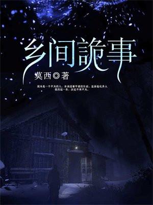 我家娘子有点不对劲