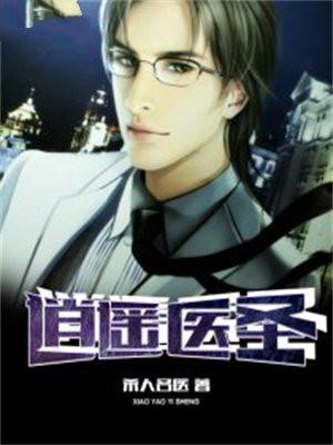 大叔离婚请签字