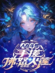 大叔离婚请签字结局