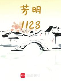 大叔离婚请签字免费全文