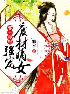 仙者全文阅读免费全集笔趣阁