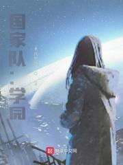 仙者 忘语快眼看书