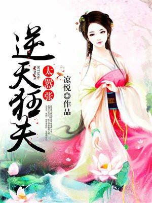沈音音