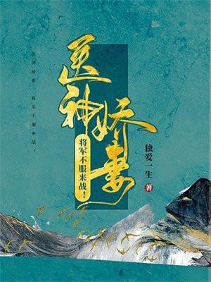 沈音音和秦妄言的名字叫什么