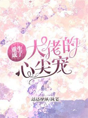 沈音音和秦妄言正版