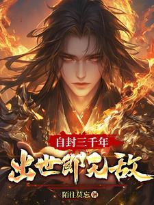 许青穿越