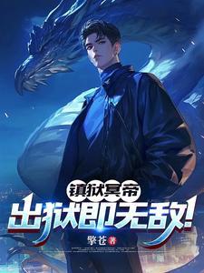许青夕凤