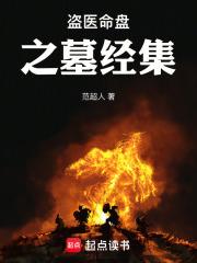 许青柠是女主的免费阅读