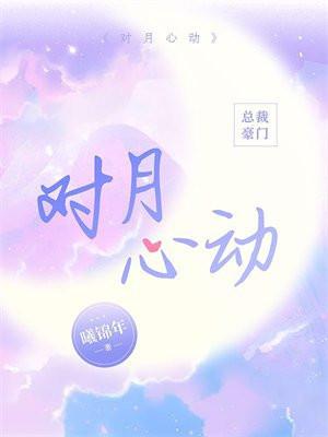 医妃娘娘又惑君啦 百度