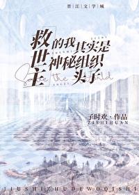 临渊全文免费阅读