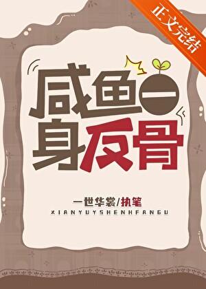 帝临全文免费阅读