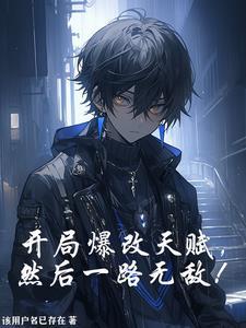 云七七厉云霈的全文