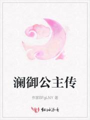 云七七厉云霈的去经历