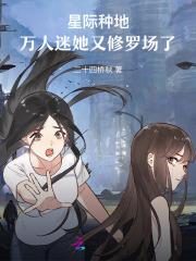 去平衡那一段
