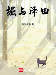 姜瓷陆禹东全文免费阅读笔趣阁