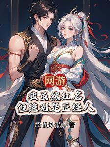 姜瓷陆禹东全文免费阅读看书网