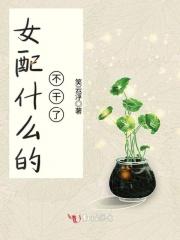 姜瓷陆禹东全文免费阅读大结局