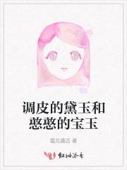 给外神打工的日子男主