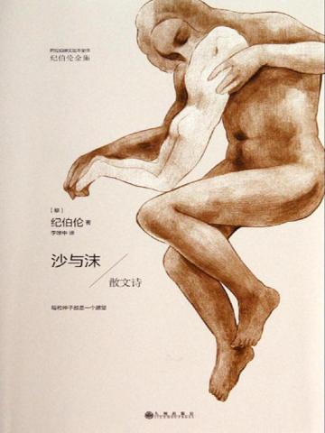 黄泉狱主百度百科