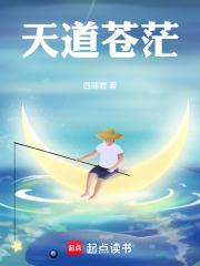 宋画和厉寒霆免费阅读