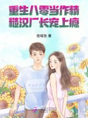 海棠灯新书