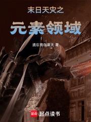 傅海棠新书发布会视频