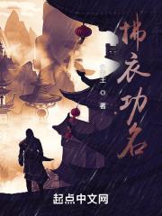 鹿之绫薄妄全文免费阅读