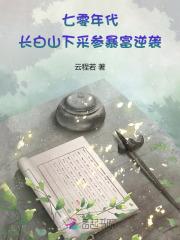 鹿之绫和薄妄什么