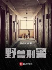 薄妄鹿之绫名字
