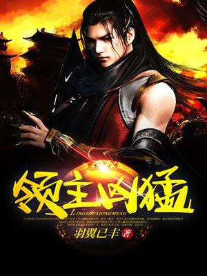 夜染音封九宸全文免费阅读无弹窗 第49章