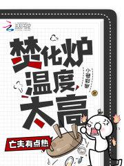古早文女主