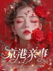 你不配拥有免费阅读