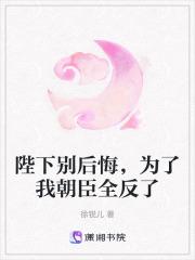 你不配拥有晋江
