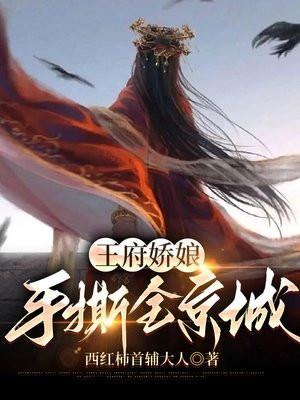 你不配拥有笔趣阁