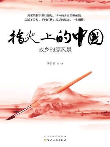 你听得见应橙全文免费阅读笔趣阁