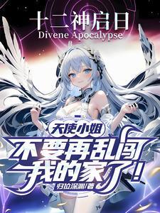 我就是想贿赂你讲的什么